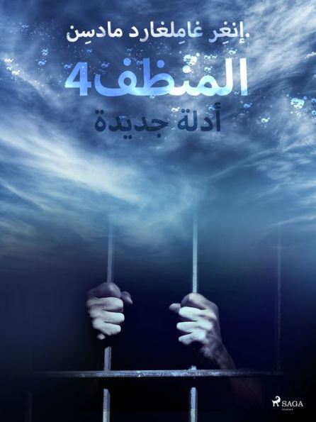 ?????? 4: ???? ?????