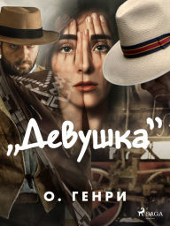 Title: 