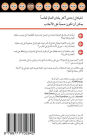 How to Live in Denmark (Arabic Edition): A practical guide for Arabic speakers already living in Denmark