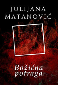 Title: Bozicna potraga, Author: Julijana Matanovic
