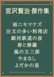 Title: Untitled (Japanese), Author: micpub.com