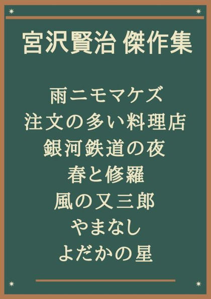 Untitled (Japanese)
