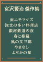 Untitled (Japanese)