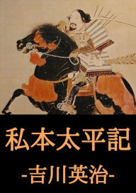 Title: Untitled (Japanese), Author: micpub.com
