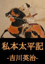Untitled (Japanese)