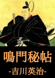 Title: Untitled (Japanese), Author: micpub.com