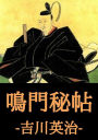 Untitled (Japanese)