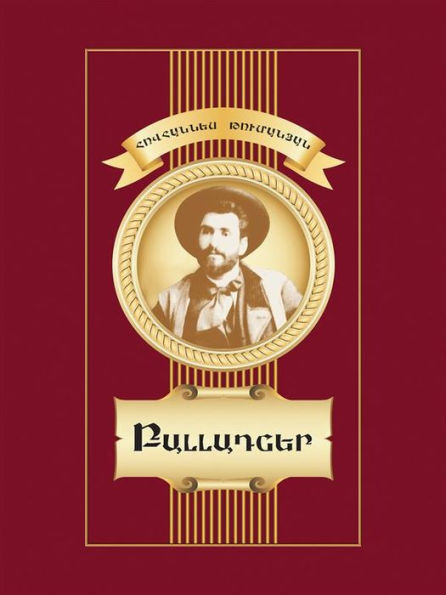 Hovhannes Tumanyan. Ballades (in Armenian)
