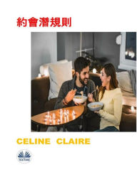 Title: ?????, Author: Celine Claire