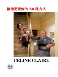 Title: ?????? 50 ???, Author: Celine Claire