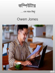 Title: ?????????: ?...? ???? ??? ????!, Author: Owen Jones