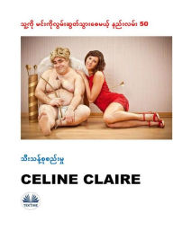 Title: ?????? ?????????????????????????? ???????? 50: ???????????????????, Author: Celine Claire