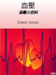 Title: ??: ???????, Author: Owen Jones