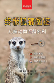 Title: ???????:????: 100??????????????????????, Author: Jenny Kellett