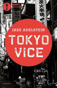 Title: Tokyo Vice, Author: Jake Adelstein