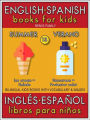 13 - Summer (Verano) - English Spanish Books for Kids (Inglés Español Libros para Niños): Bilingual book to learn basic Spanish to English words (Livro bilingüe con traducción del Inglés al Español y Inglés para principiantes)