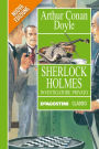 Sherlock Holmes