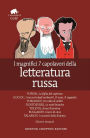 I magnifici 7 capolavori della letteratura russa