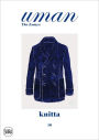 Knitta: The Knit Knights. The Uman The Essays 10