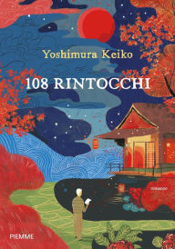 Title: 108 rintocchi, Author: Yoshimura Keiko