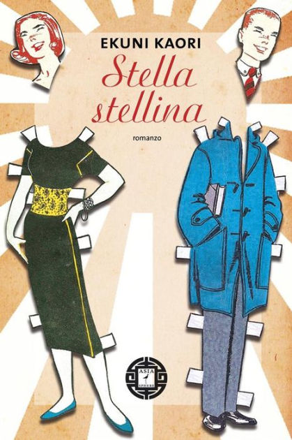 Stella stellina by Ekuni Kaori, eBook
