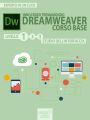 Dreamweaver. Corso base livello 1: Volume 1. Studio dell'interfaccia