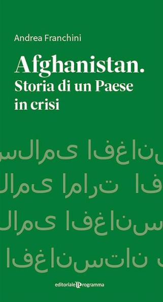 Afhanistan. Storia di un paese in crisi