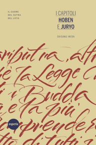Title: I capitoli Hoben e Juryo: Il cuore del Sutra del Loto, Author: Daisaku Ikeda