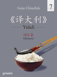Title: Yidali 7. Glossario - ???? 7 ????, Author: Gaia Chiuchiù