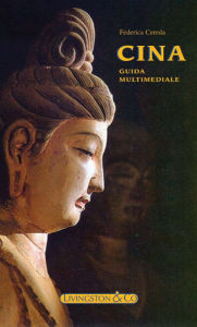 Title: Cina: guida multimediale, Author: Federica Cereda