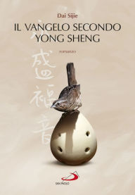 Title: Il Vangelo secondo Yong Sheng, Author: Dai Sijie