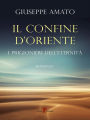 Il confine d'oriente