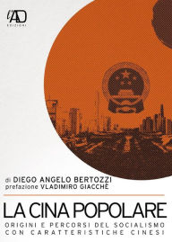 Title: La Cina popolare, Author: Diego Angelo Bertozzi