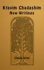 Ktavim Chadashim - New Writings