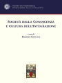 Società della conoscenza e cultura dell'integrazione