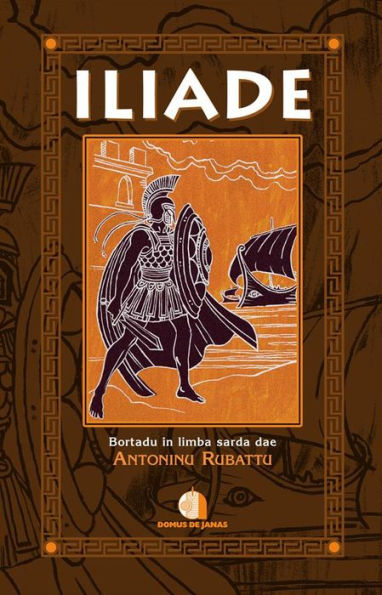 Iliade