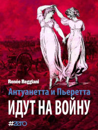 Title: Untitled (Russian), Author: Renée Reggiani