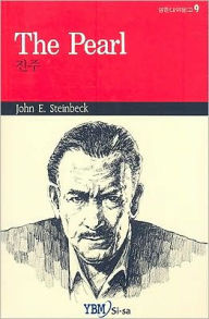 The Pearl (Korean Edition)