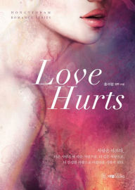 Title: Love Hurts, Author: Hong Yeoram