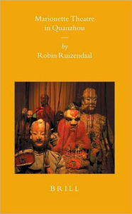 Title: Marionette Theatre in Quanzhou, Author: Robin Ruizendaal
