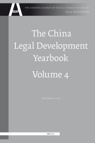 Title: The China Legal Development Yearbook, Volume 4, Author: Lin Li