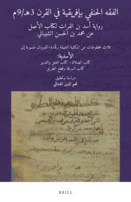 Title: الفقه الحنفي بإفريقية في القرن 3هـ/9م: رواية أ, Author: Nejmeddine Hentati