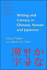 Taylor in arabic image