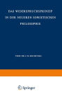 Das Widerspruchsprinzip in der Neueren Sowjetischen Philosophie / Edition 1