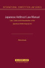 Japanese Antitrust Law Manual: Law, Cases and Interpretation of the Japanese Antimonopoly Act