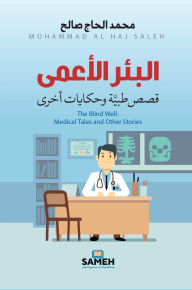 Title: ????? ??????: ??? ???? ??????? ????, Author: ???? ????? ????