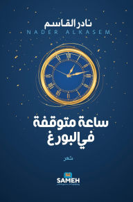 Title: ???? ?????? ?? ??????, Author: ???? ??????