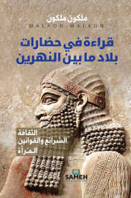 Title: ????? ?? ?????? ???? ?? ??? ???????: ??????? . ??????? ????????? . ??????, Author: ????? ?????