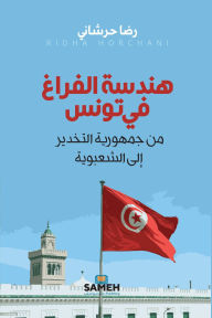 Title: ????? ?????? ?? ????: ?? ??????? ??????? ??? ????????, Author: ??? ??????