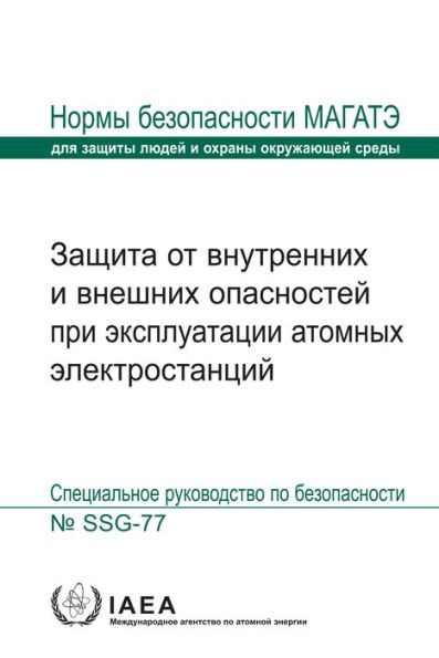 Protection Against Internal and External Hazards in the Operation of Nuclear Power Plants